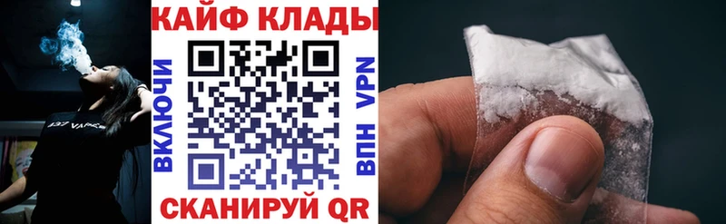 Купить наркоту Астрахань COCAIN  omg зеркало  A PVP  Бошки Шишки  Гашиш 