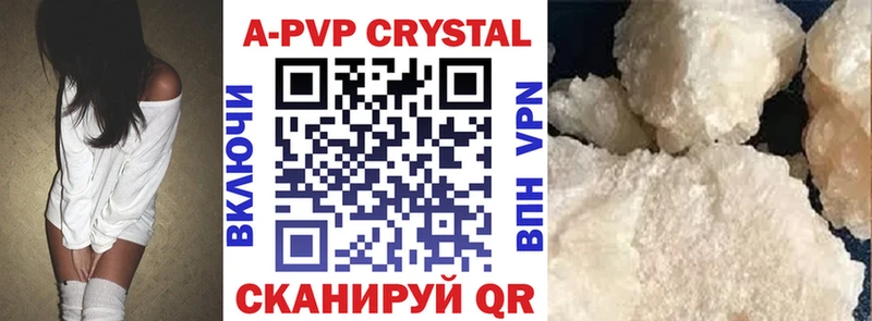 как найти закладки Астрахань Alpha-PVP СК КРИС