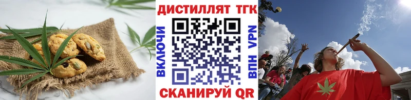 hydra вход  Астрахань  Canna-Cookies марихуана  закладка 