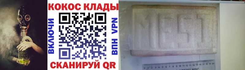 Кокаин FishScale  Астрахань 