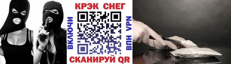 КОКАИН Боливия Астрахань