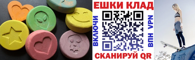 мега   цены наркотик  Астрахань  Экстази таблы 