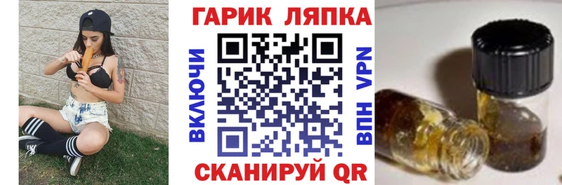 ГАШ индика сатива Астрахань