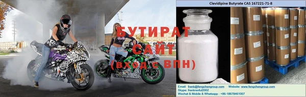 круглые Гусь-Хрустальный