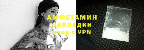 стафф Гусев