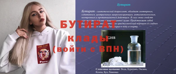 круглые Гусь-Хрустальный