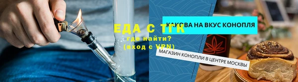 ALPHA-PVP Гусиноозёрск