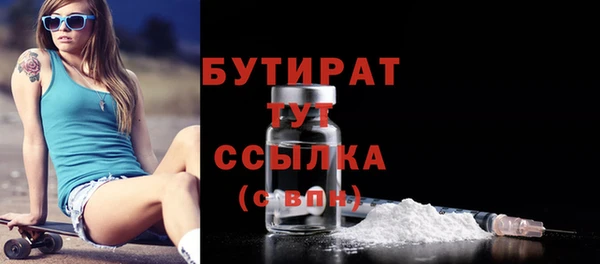 ALPHA-PVP Гусиноозёрск