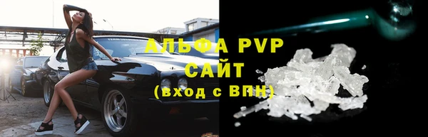 ALPHA-PVP Гусиноозёрск