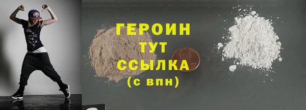 ALPHA-PVP Гусиноозёрск