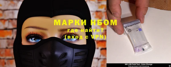 ALPHA-PVP Гусиноозёрск