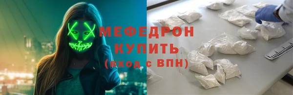 стафф Гусев