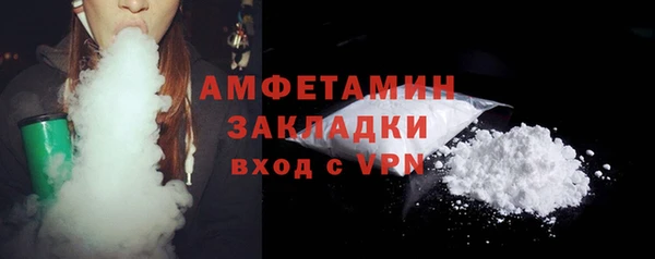 ALPHA-PVP Гусиноозёрск