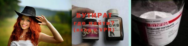 стафф Гусев