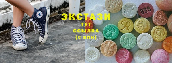круглые Гусь-Хрустальный