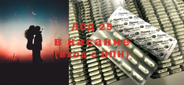 ALPHA-PVP Гусиноозёрск
