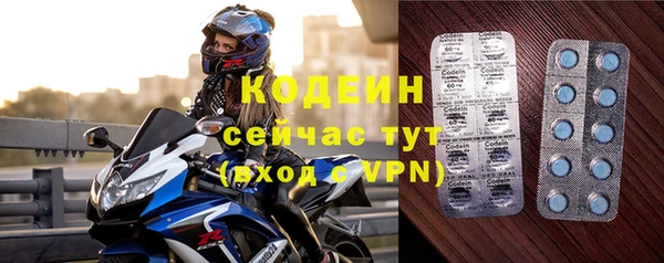 ALPHA-PVP Гусиноозёрск