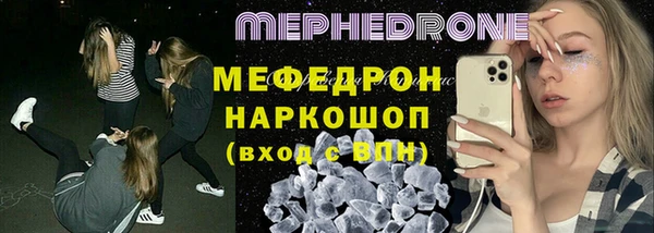 круглые Гусь-Хрустальный