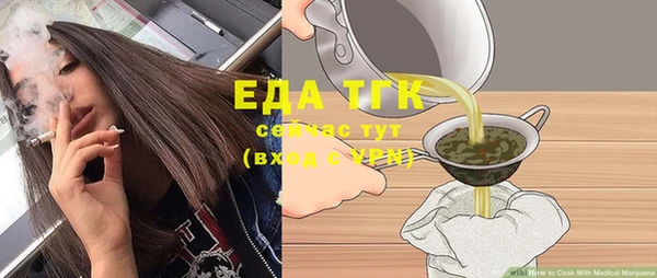 круглые Гусь-Хрустальный