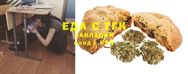 ALPHA-PVP Гусиноозёрск