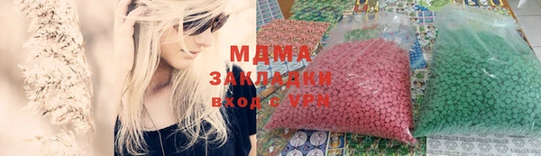 стафф Гусев