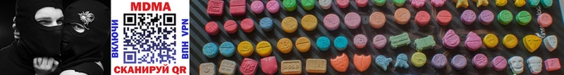 MDMA кристаллы  купить наркоту  Астрахань 