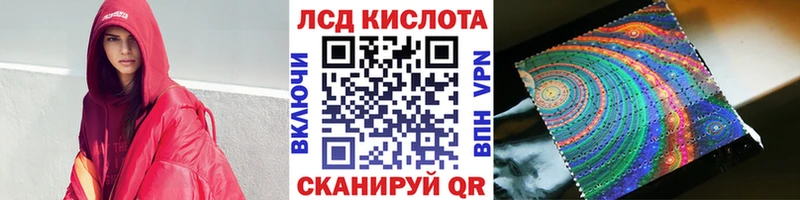 Марки 25I-NBOMe 1,5мг  гидра   Астрахань 